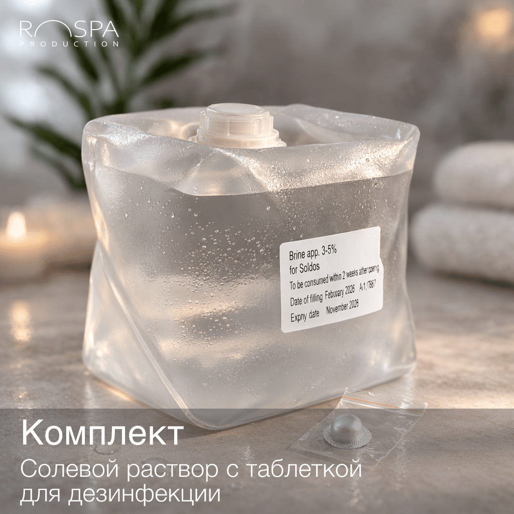 Солевой раствор