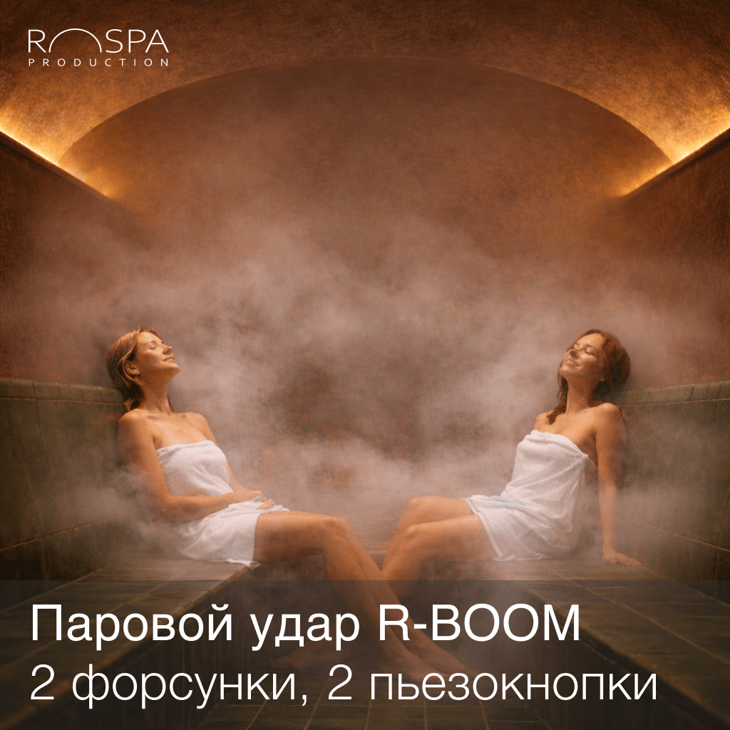 Паровой удар