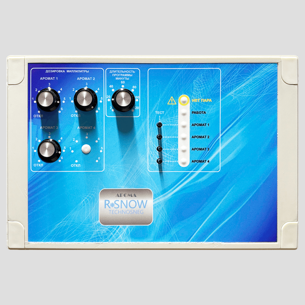 Система ароматизации для турецких бань