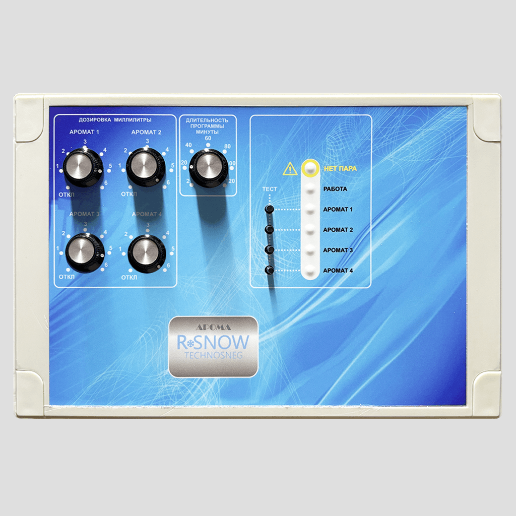Система ароматизации для турецких бань