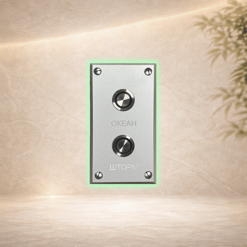 Душ "Тропический Шторм"