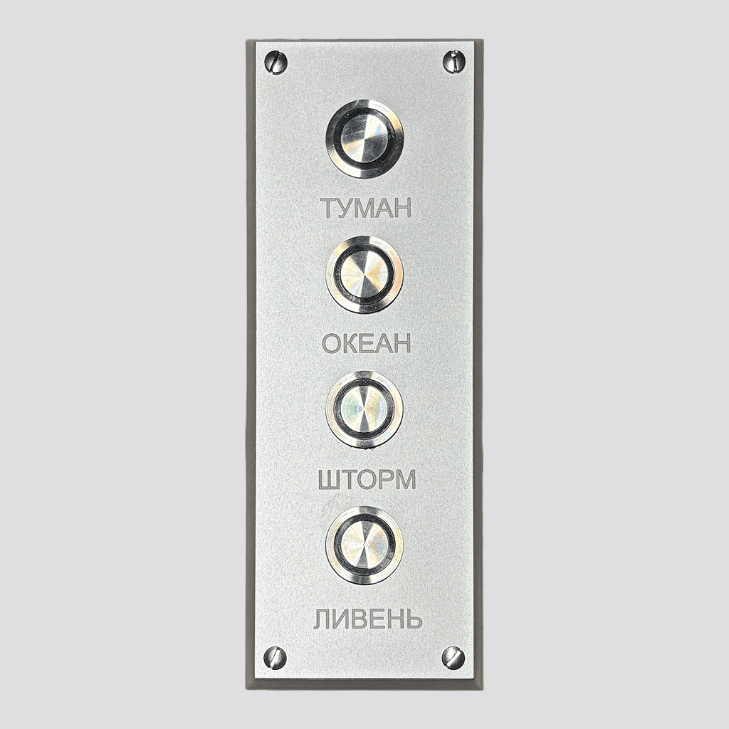 Душ Атлантика