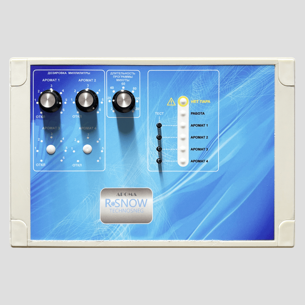 Система ароматизации для турецких бань