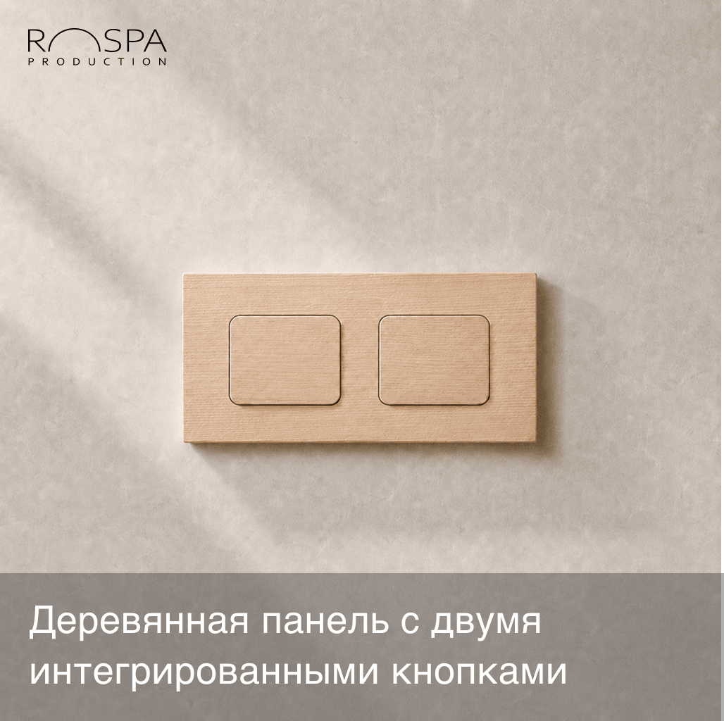 Кнопки