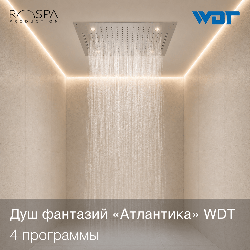 Душ эмоций «Атлантика» WDT — хромированный потолочный элемент
