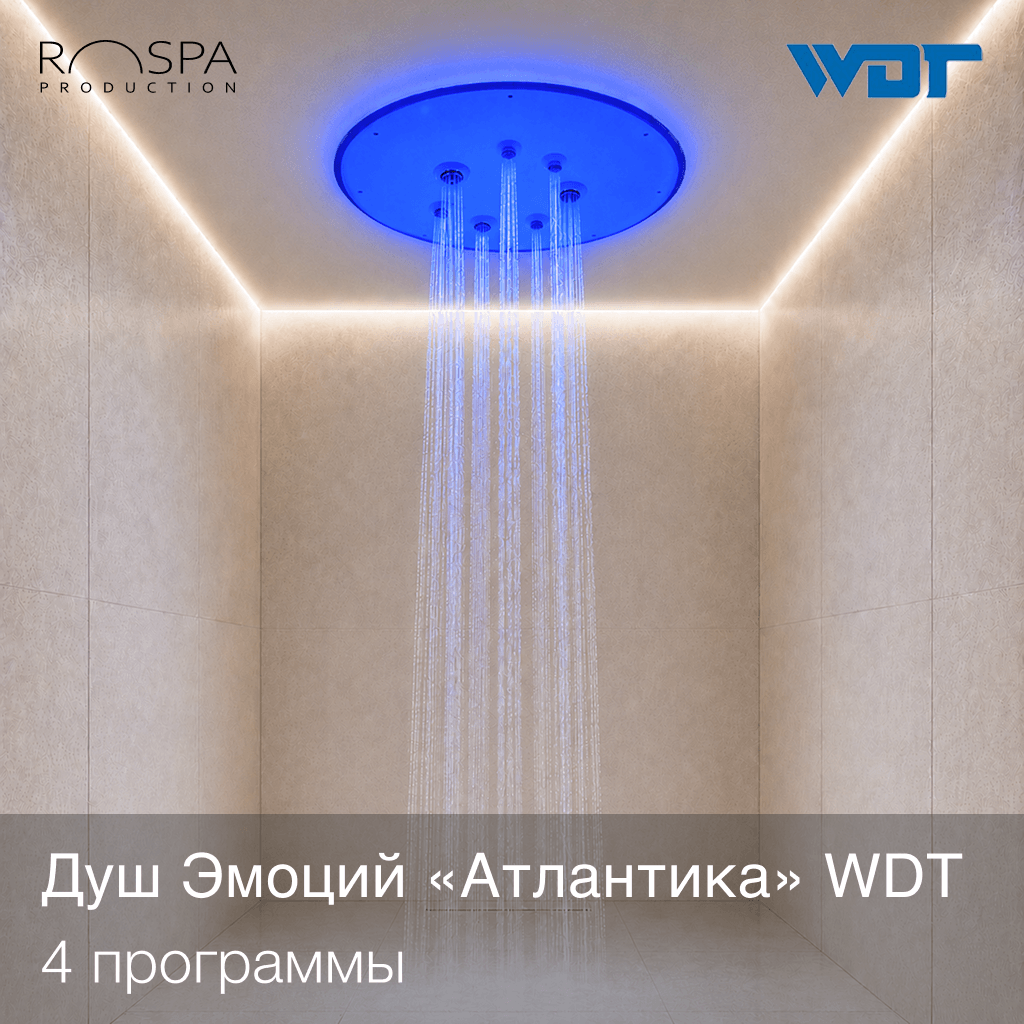Душ эмоций «Атлантика» WDT Акрил