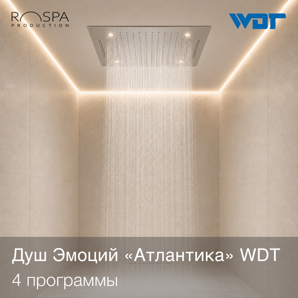 Душ эмоций «Атлантика» WDT — хромированный потолочный элемент