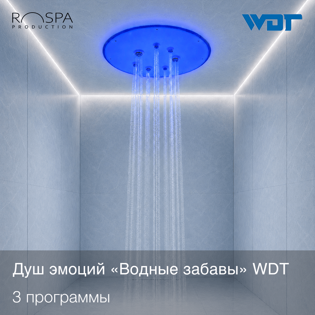 Душ эмоций «Водные забавы» WDT Акрил