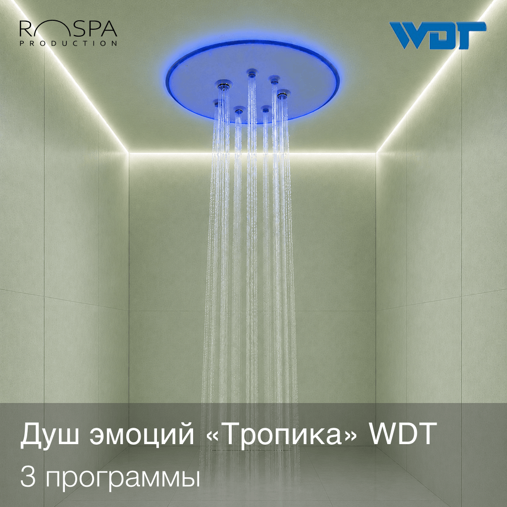 Душ эмоций «Тропика» WDT Акрил
