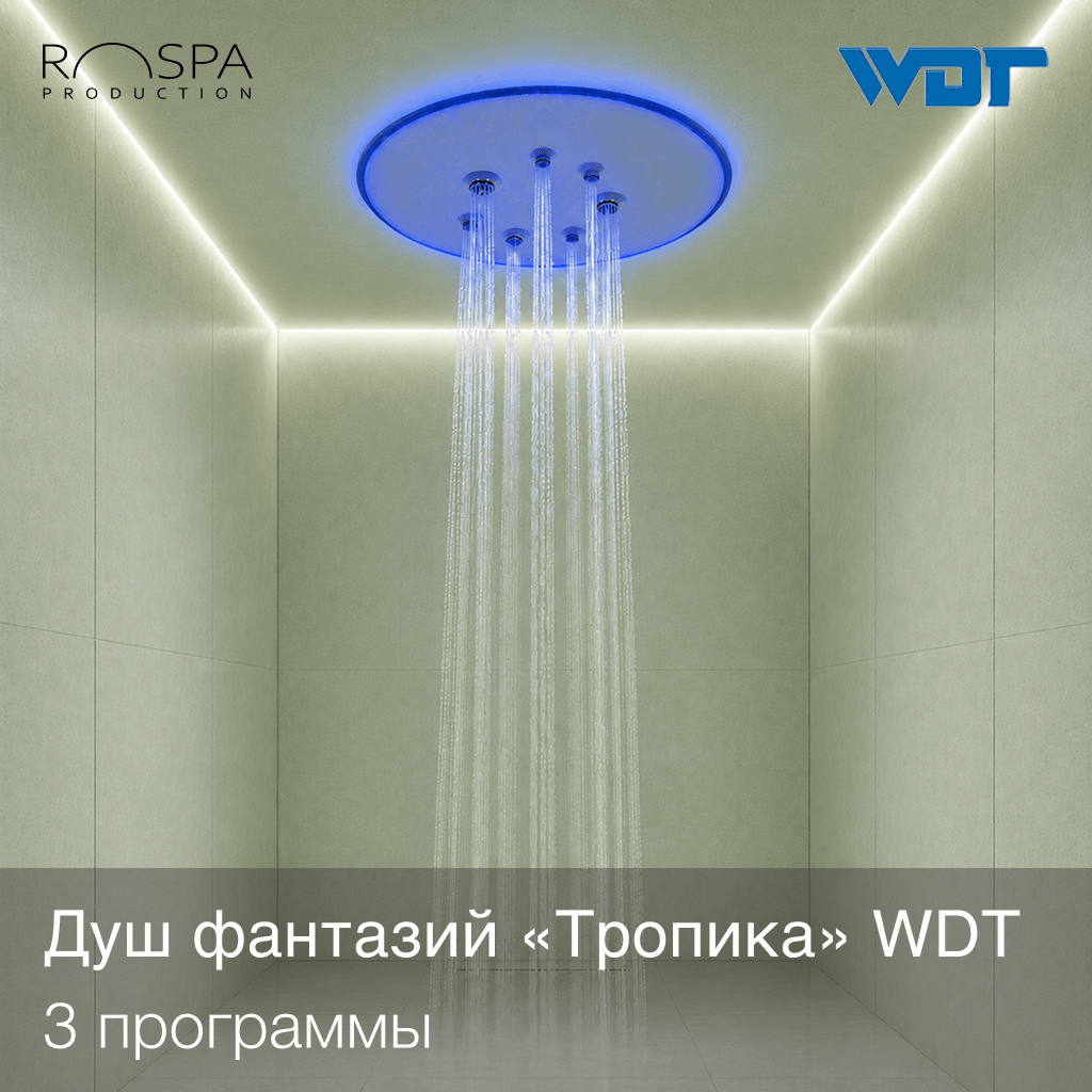 Душ эмоций «Тропика» WDT Акрил