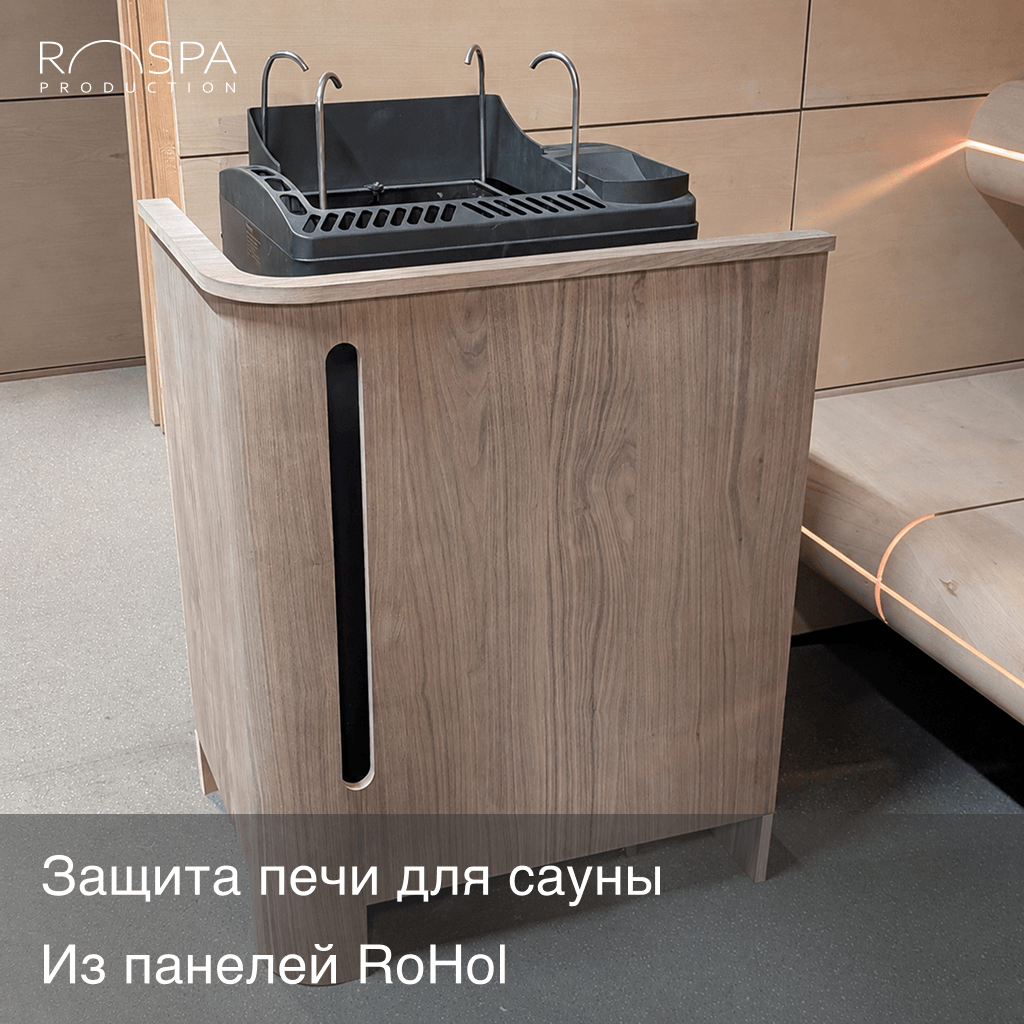 Защита печи для сауны из панелей RoHol