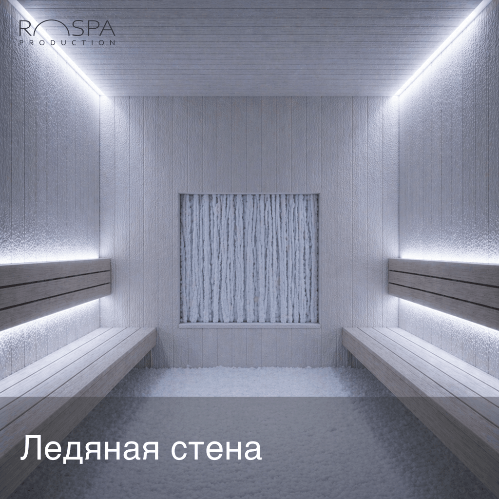 Ледяная стена